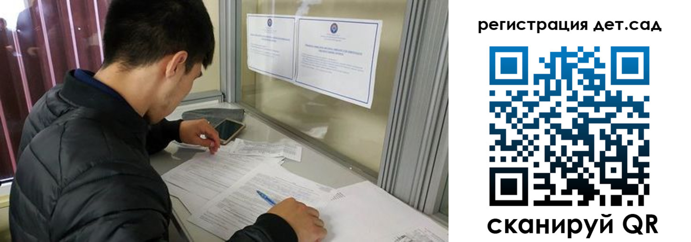 временная регистрация адрес в Арске