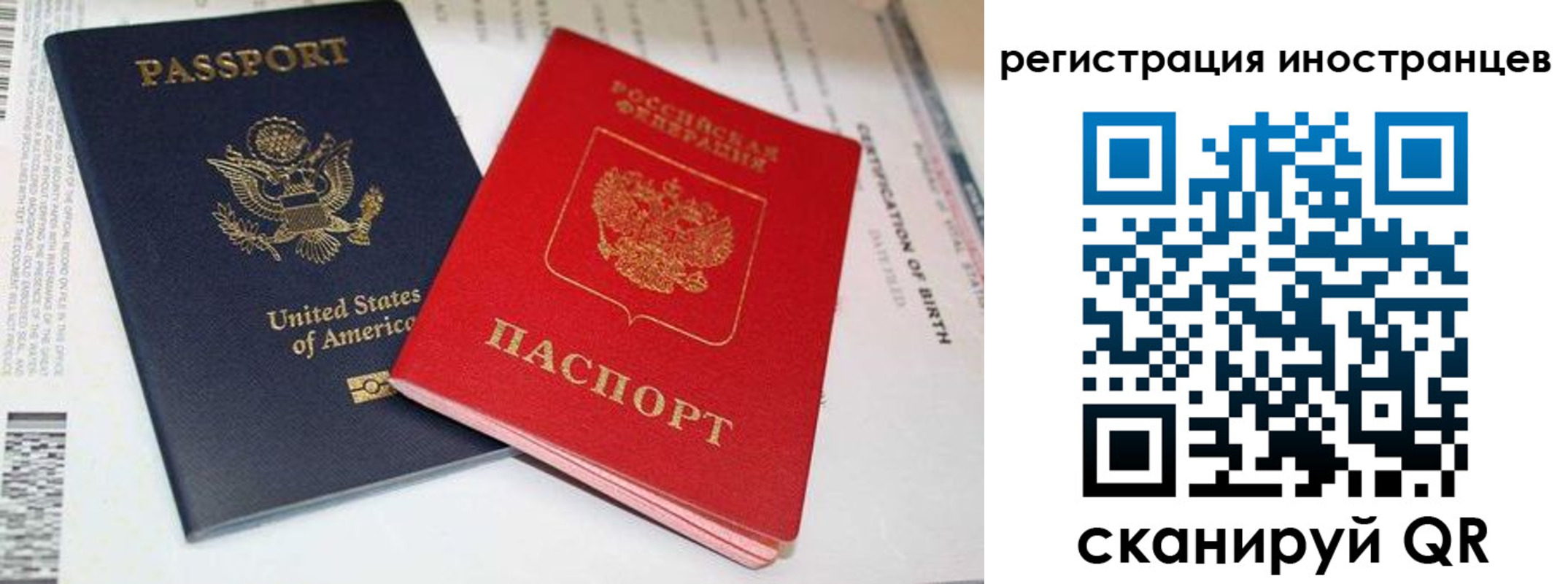 регистрация для дет. сада в Арске