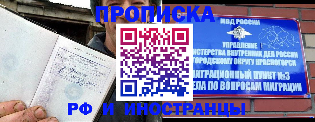 регистрация для школы в Арске