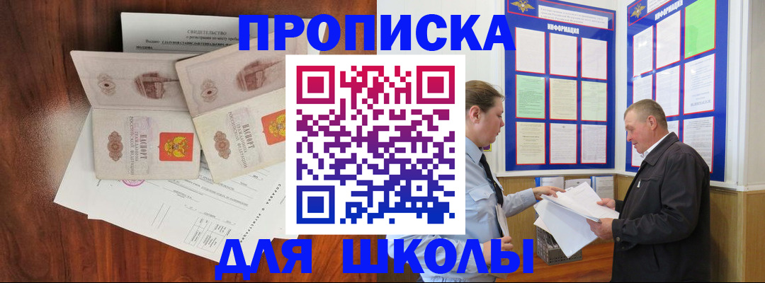 форма 3 в Арске